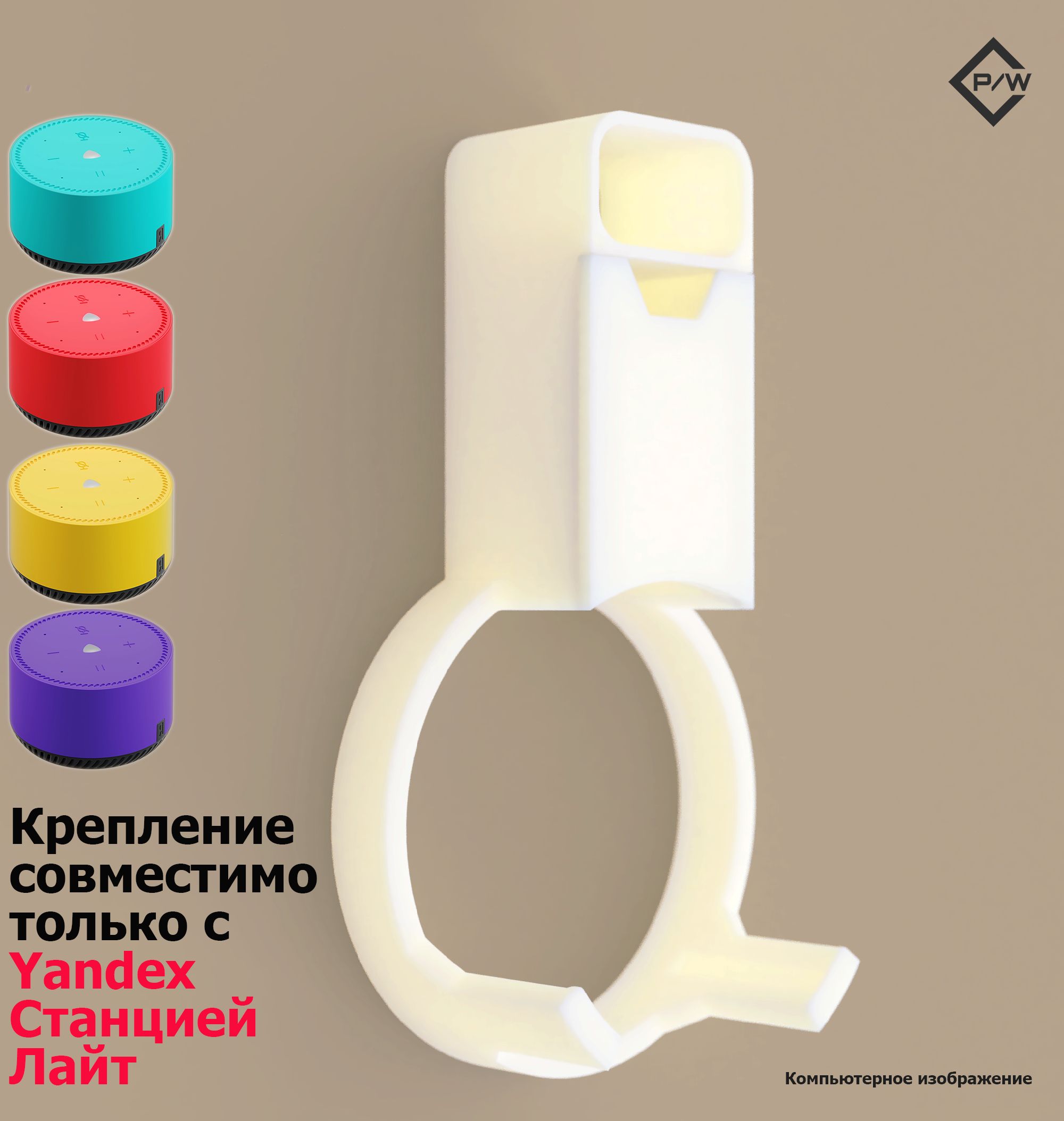 Алиса Колонка Оригинал – купить в интернет-магазине OZON по низкой цене