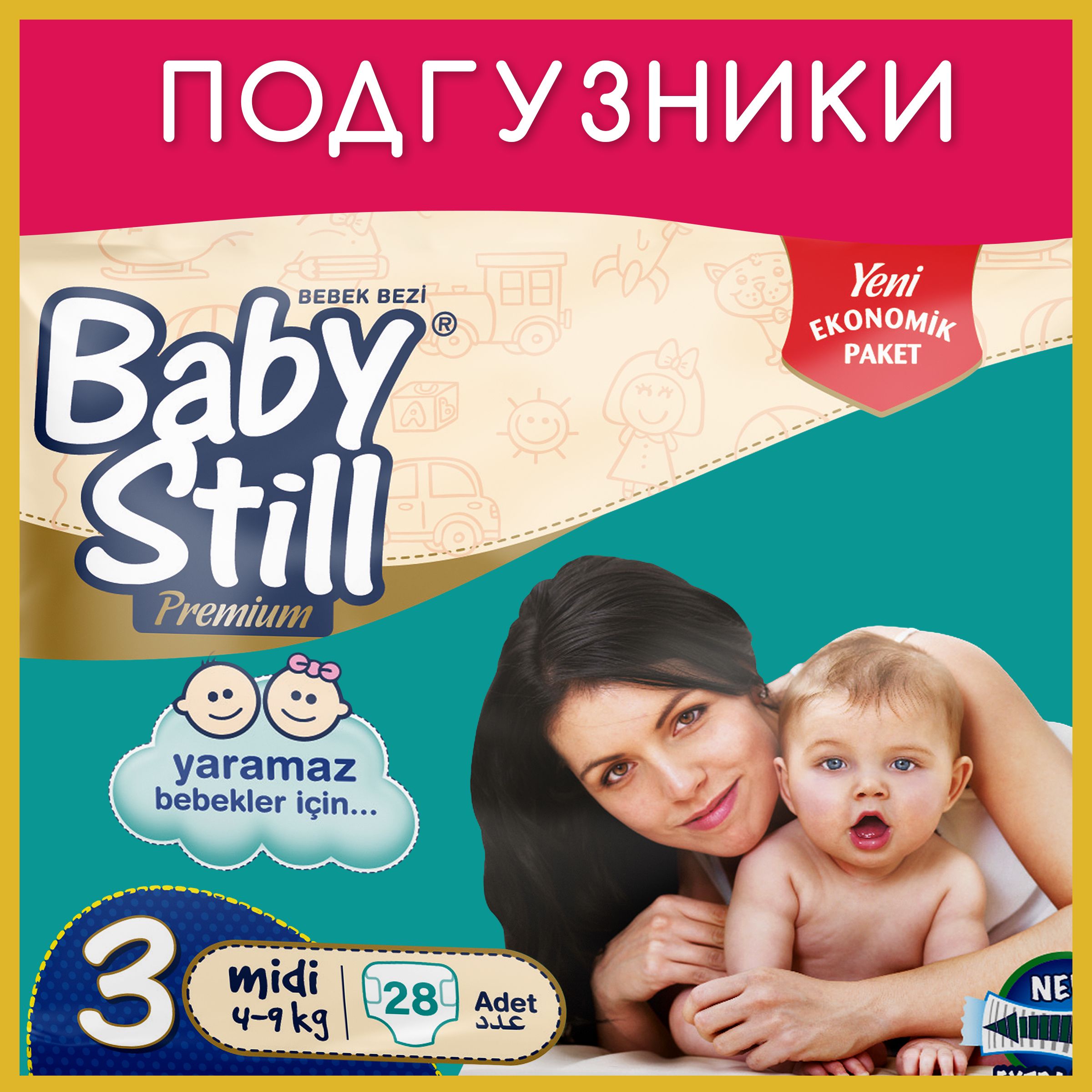 ПодгузникиBabyStillдлямалышей,размер3,4-9кг,28шт.