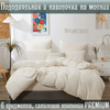 Комплект постельного белья DOMIRO  Постельное белье COL001 Евро, Сатин, наволочки 50x70, 70x70 - изображение