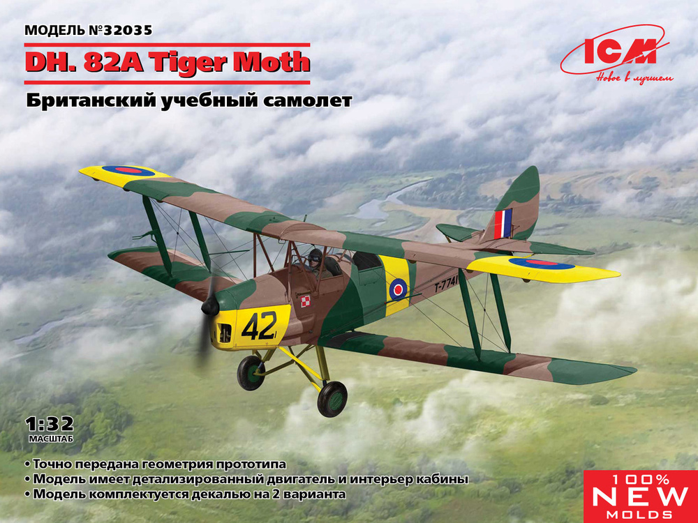 ICM DH. 82A Tiger Moth, Британский учебный самолет, 1/32, Сборная модель  #1