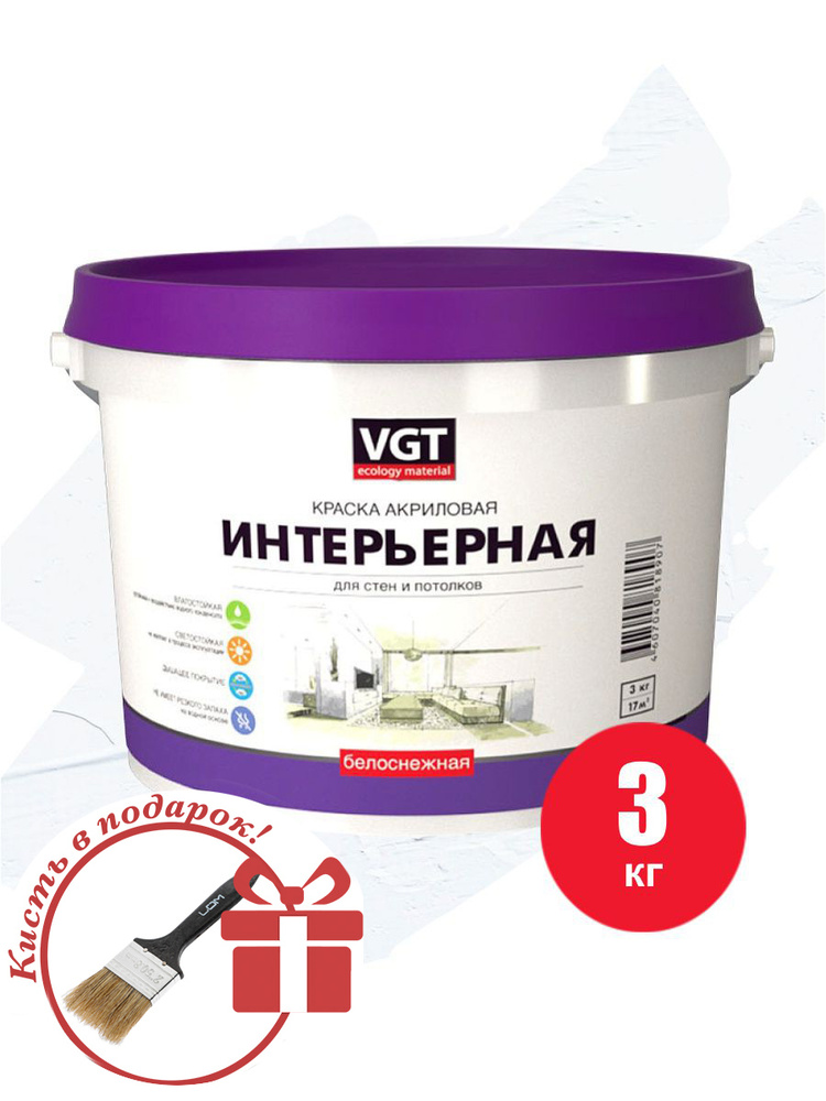 Декоративное покрытие vgt краска фактурная для стен