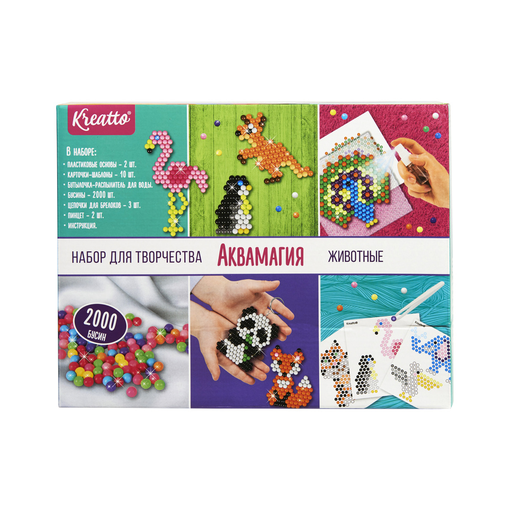 Креатто. Аквамагия. Животные. Аквамозаика Kreatto / водная мозаика для детей / детский набор для творчества #1