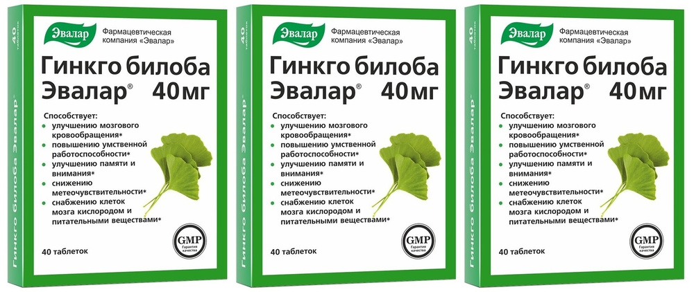 Эвалар Гинкго Билоба 40 мг, 40 таблеток по 0,2 г х 3 упаковки  #1