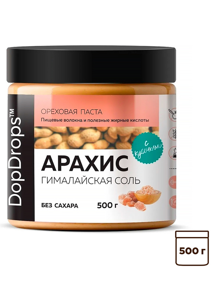 Паста Арахисовая DopDrops Хрустящая Кранч с гималайской солью, 500 г ...