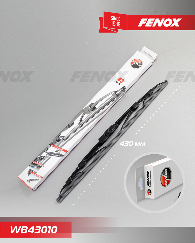 Щетка стеклоочистителя 430 мм (17") каркасная - FENOX арт. WB43010  #1