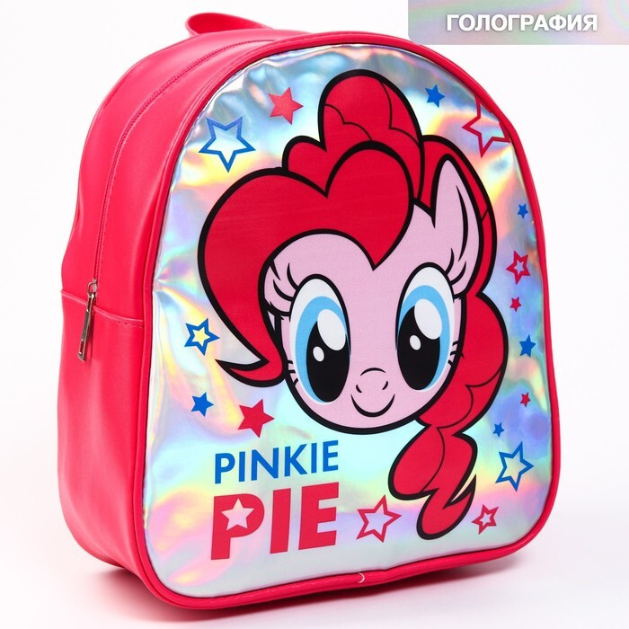 Рюкзак детский "PINKIE PIE", Моя маленькая Пони #1