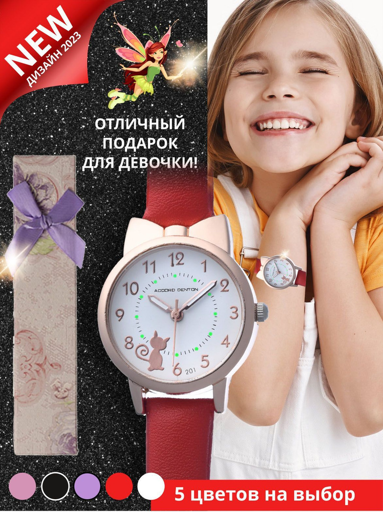 World of Accessories Часы наручные Кварцевые #1