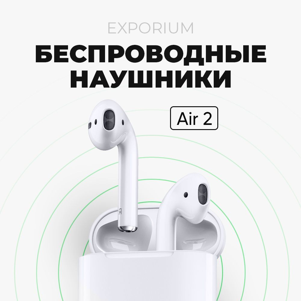 Exporium Наушники беспроводные с микрофоном, Lightning, USB Type-C, бежевый, темно-серый  #1