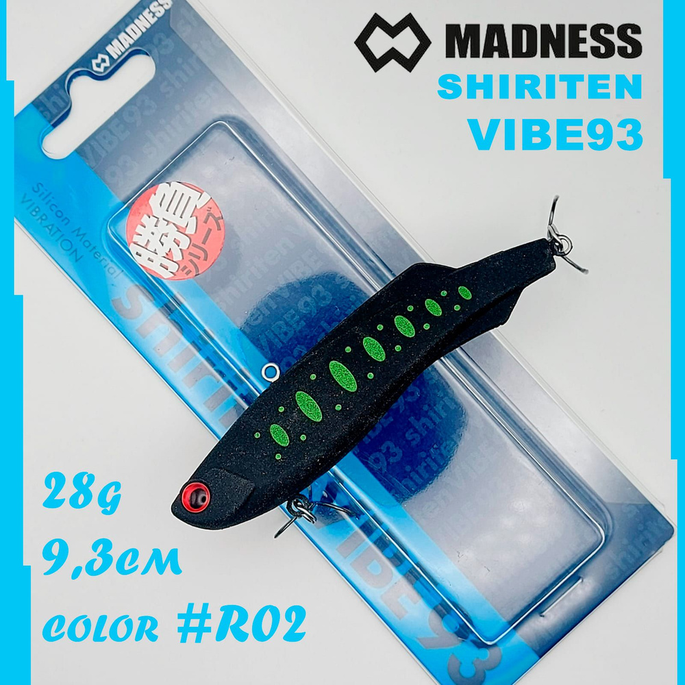 Раттлин Madness Shiriten VIBE 93 цвет #R02 #1