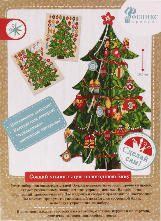 Новогодние Игрушки Magic Time Новогодние Игрушки Magic Time