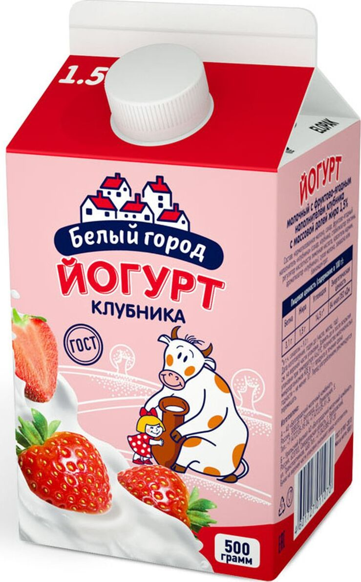 Питьевой йогурт картинки