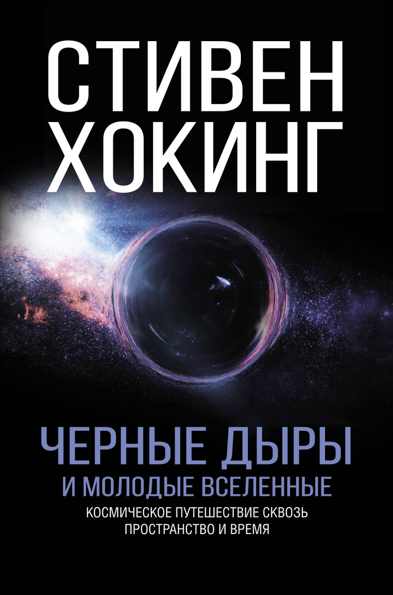 Всем кто смел и сердцем молод в руки книга серп и молот