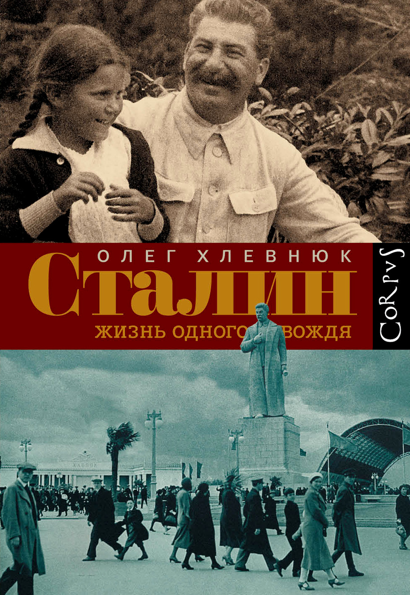 С помощью взрослых исследуй историю жизни одного из родственников по плану 3 класс