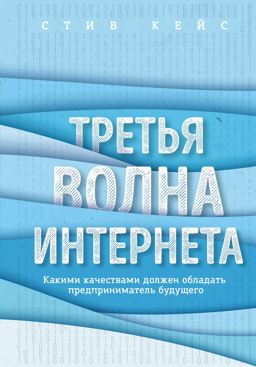 Издательство Новая Волна Интернет Магазин