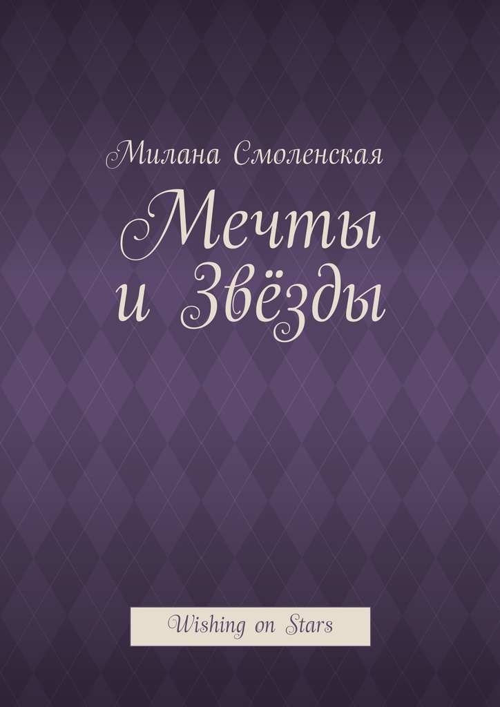 Магазин Фонов Смоленск Магазин Фонов Смоленск
