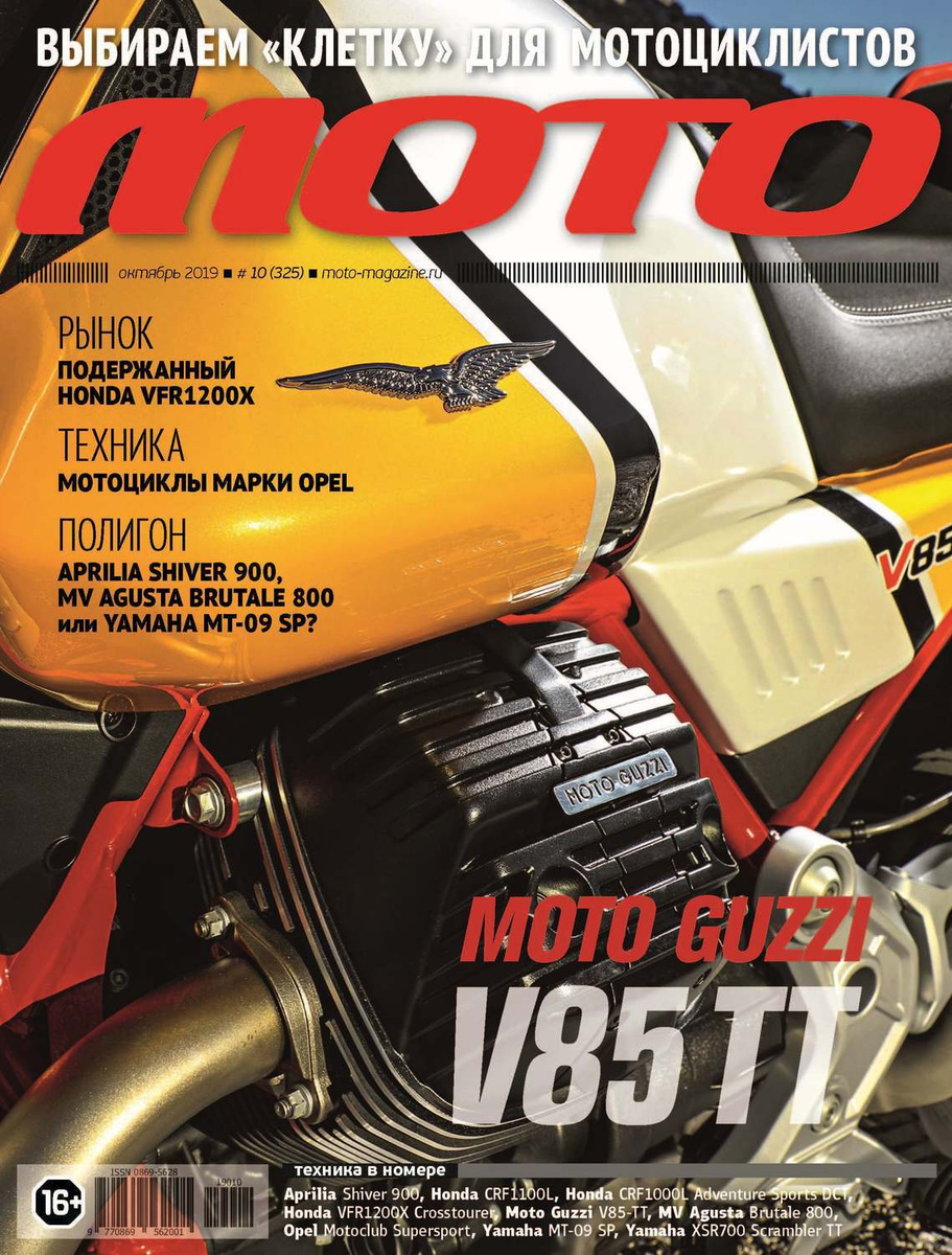 Moto Ru Интернет Магазин Moto Ru Интернет Магазин