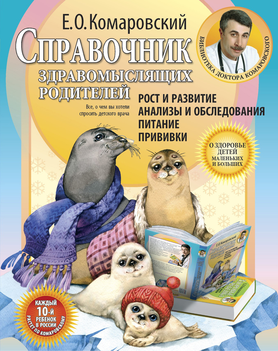 Справочник трансдекра осаго
