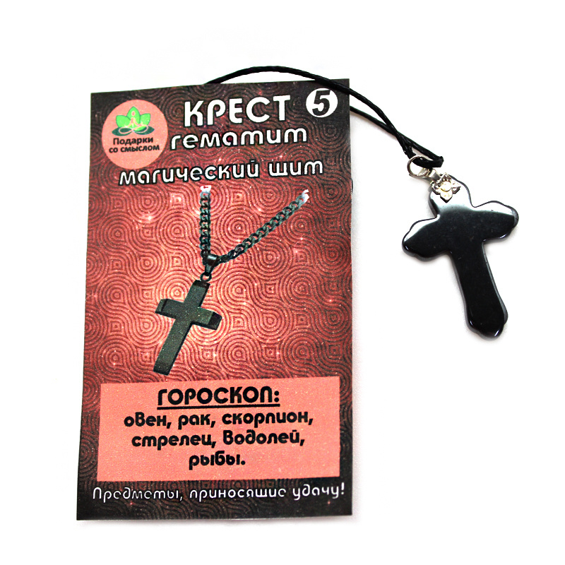 Крест из гематита