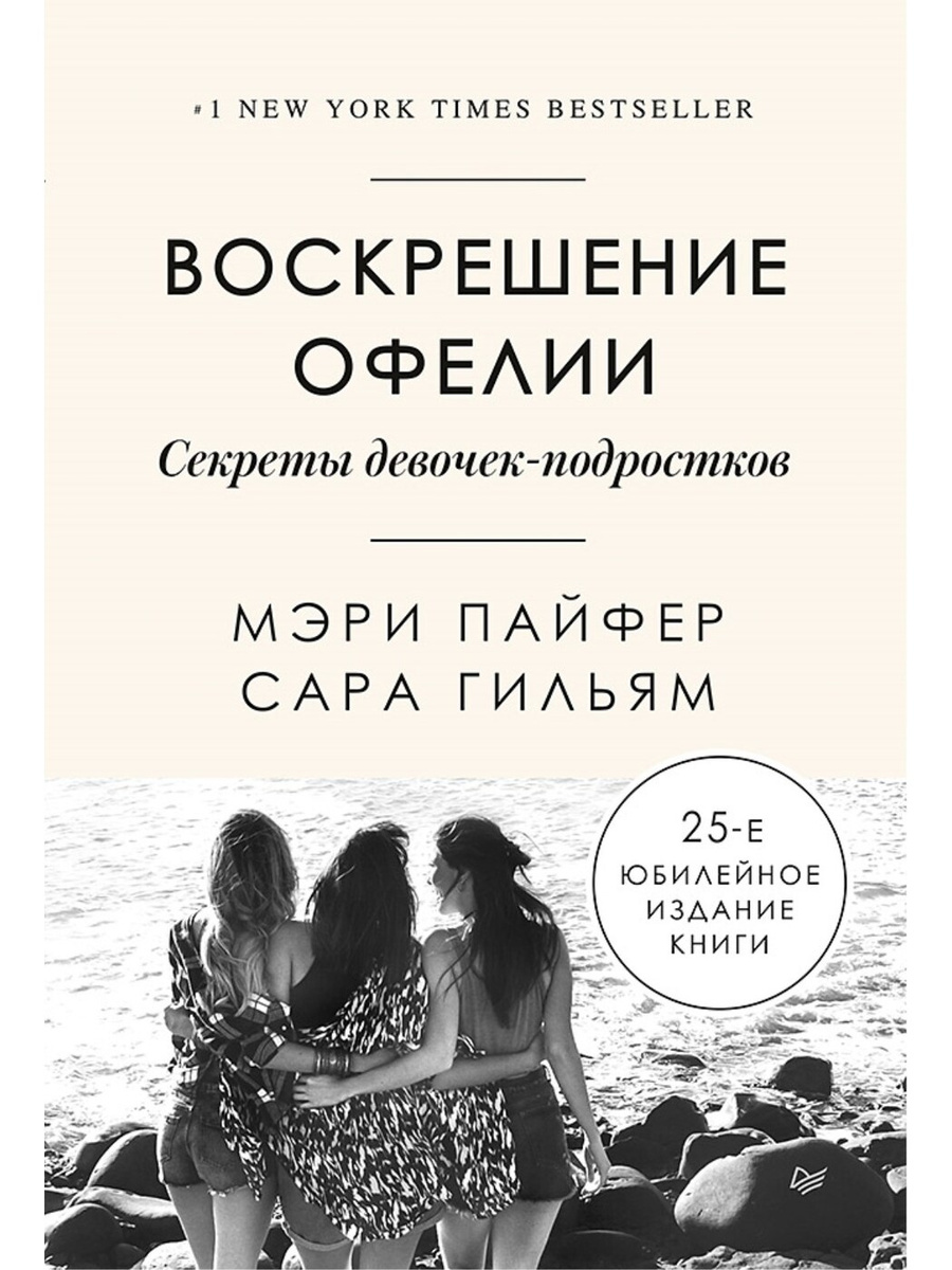 Новогодние Книги Для Подростков