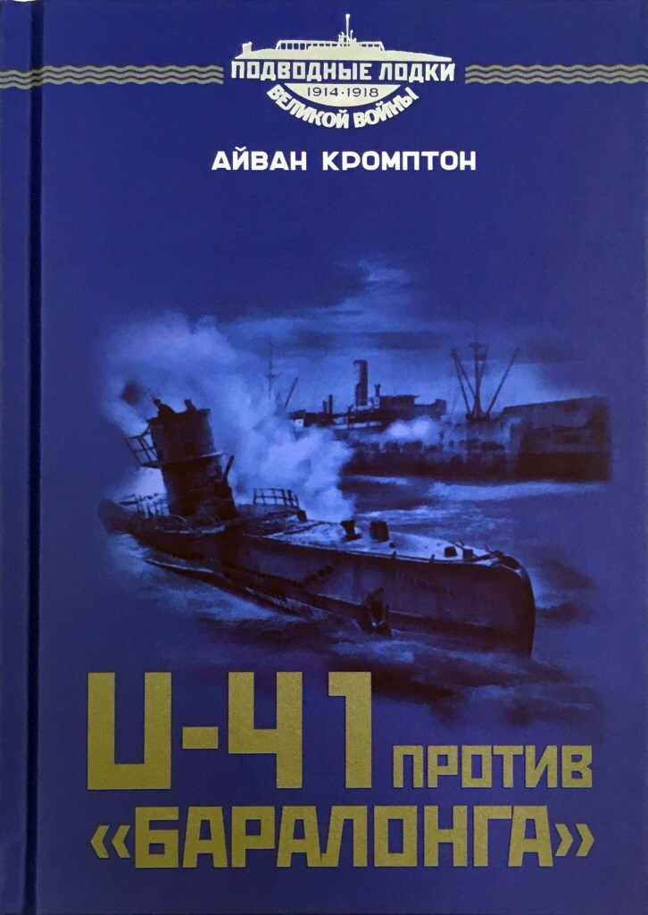Первая Лодка Магазин Первая Лодка Магазин