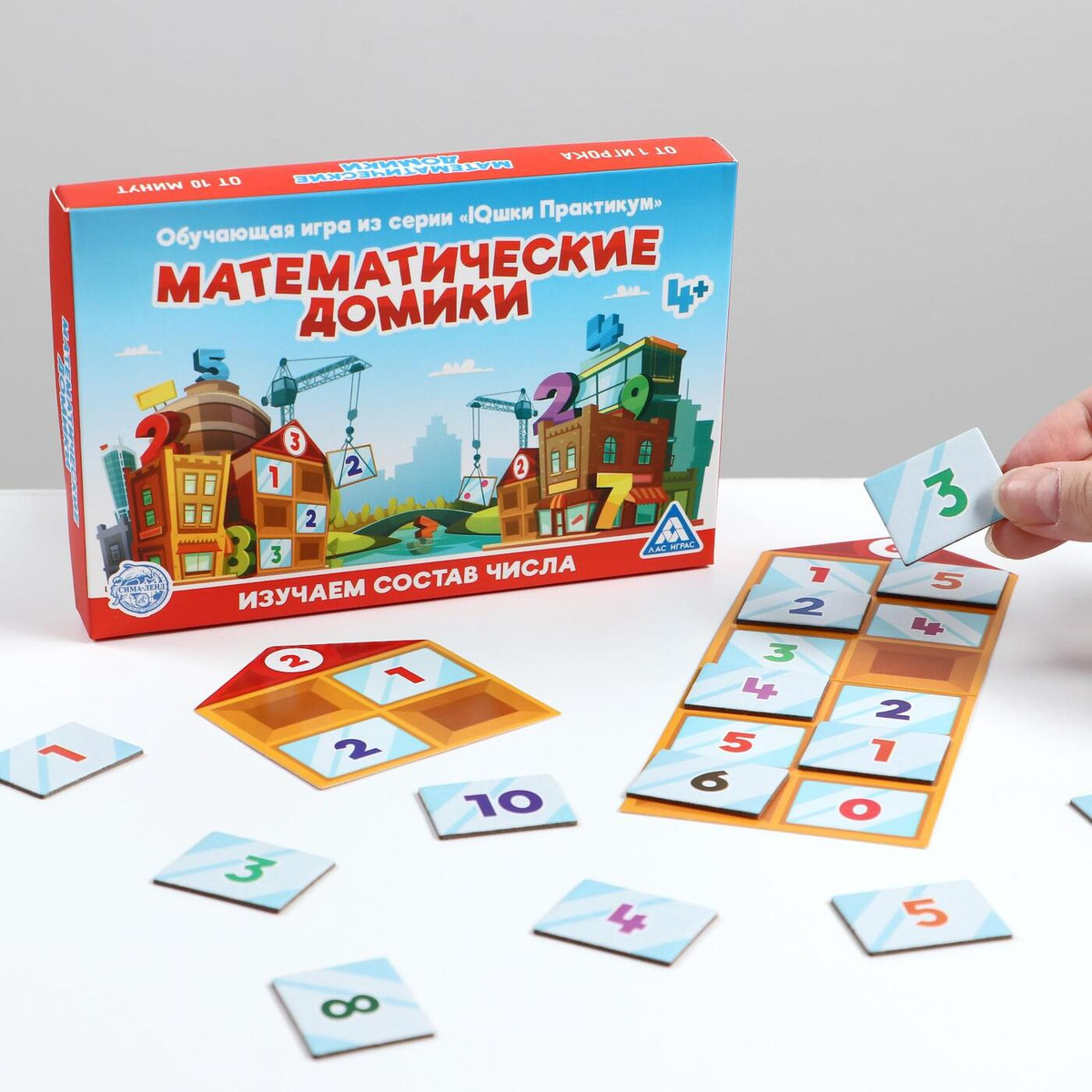 Обучающая игра для детей "Математические домики", учимся считать  #1