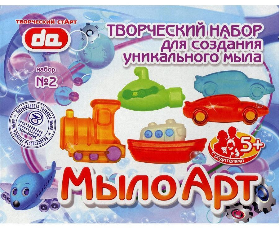 Новогодние Наборы Из Мыла Так Круто