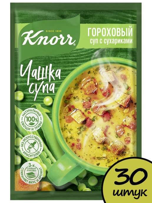 Чашка Супа Knorr "Гороховый с сухариками" быстрого приготовления, 30 шт ...