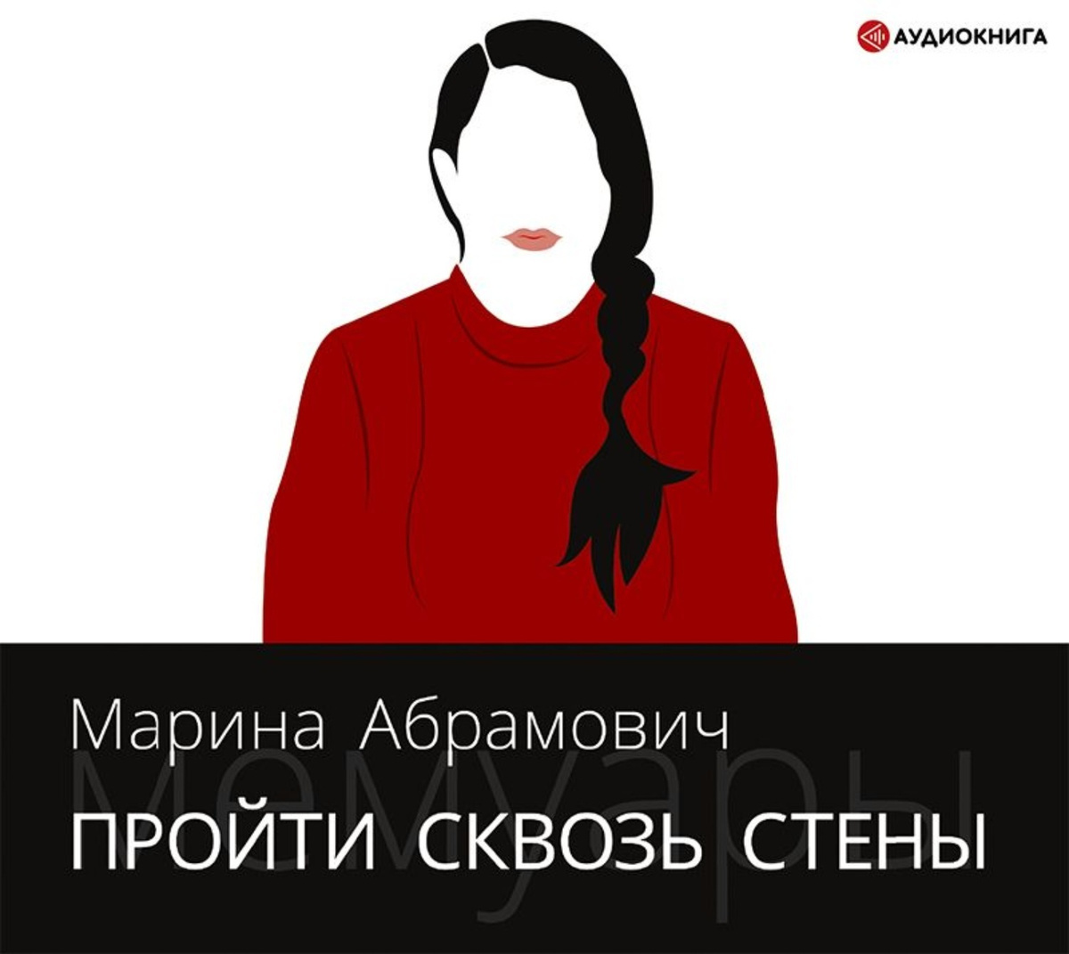 Как пройти сквозь стену в сталкере