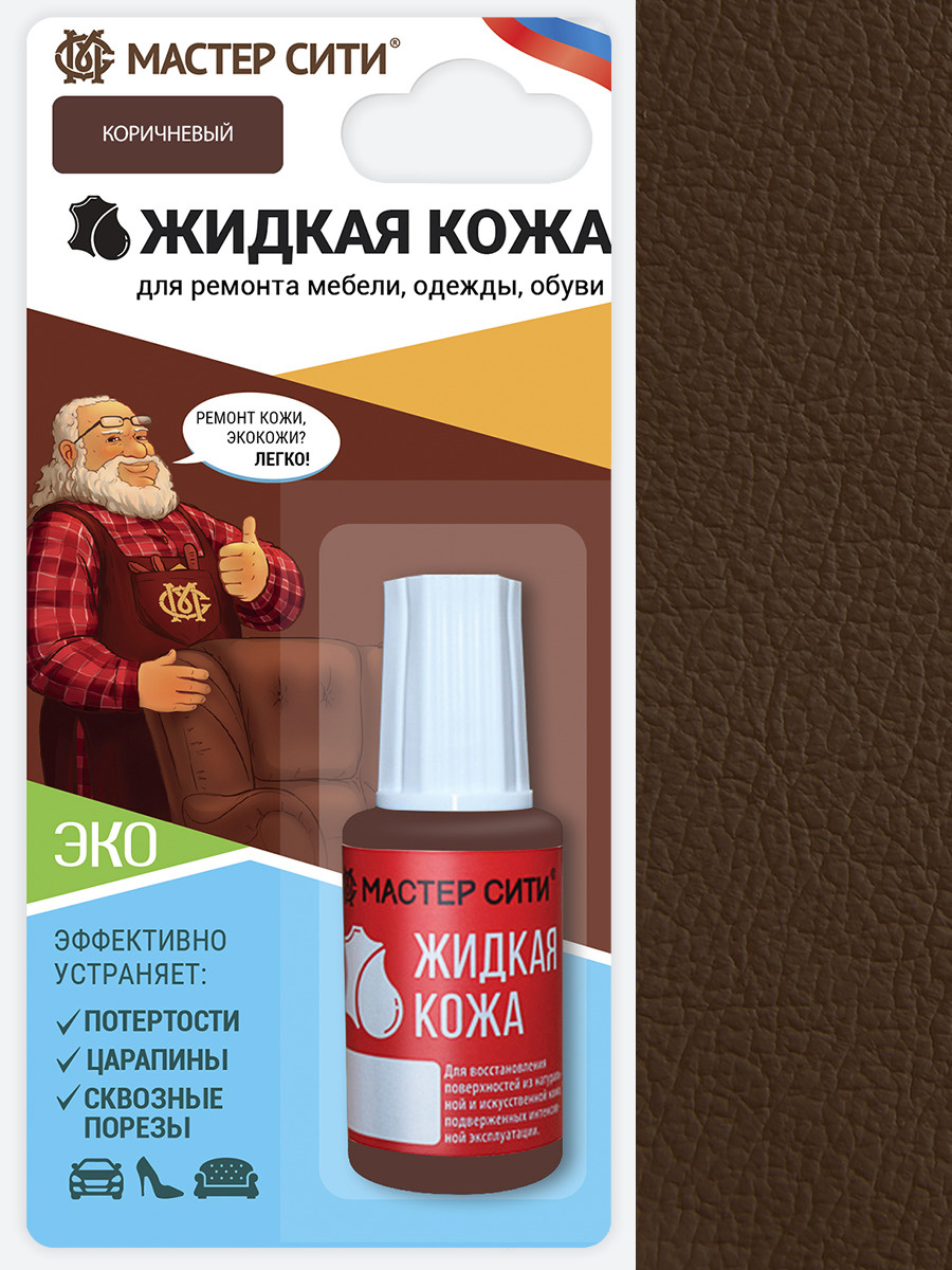 Каталог Цен Магазина Мастер Каталог Цен Магазина Мастер