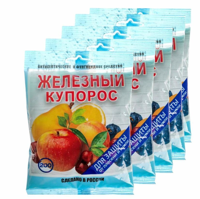 В Каких Магазинах Продается Железный Купорос В Каких Магазинах Продается Железный Купорос