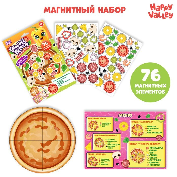 Готовим Вместе Новый Год Готовим Вместе Новый Год
