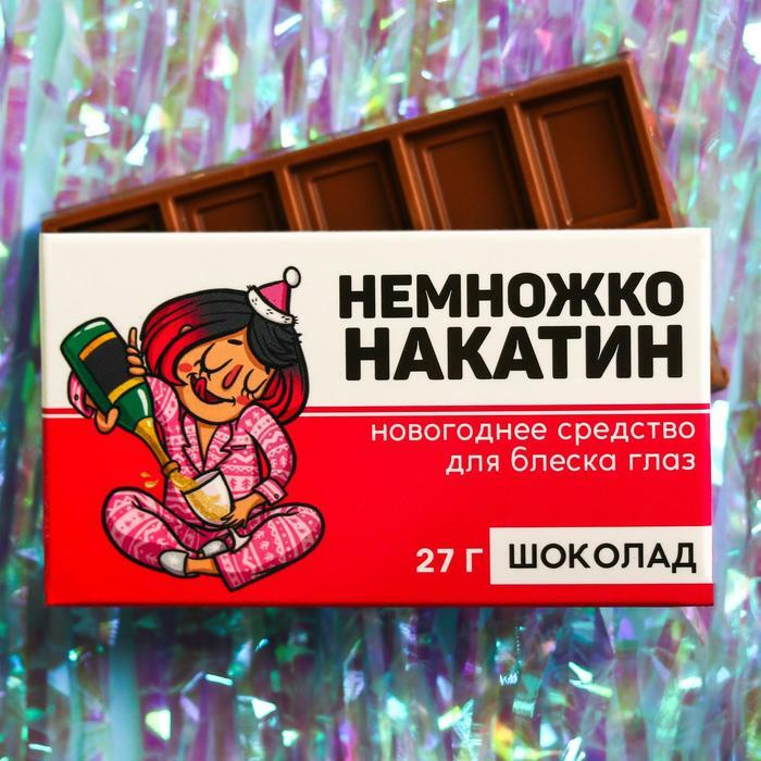 Шоколад Молочный Новогодний Шоколад Молочный Новогодний