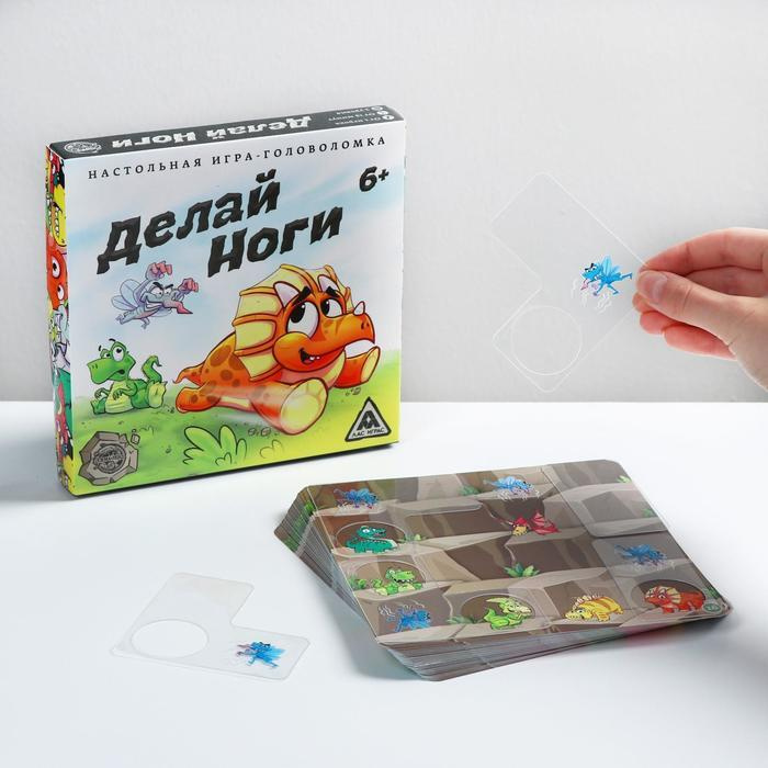 Игра-головоломка Делай ноги, 6+ — купить в интернет-магазине OZON с ...