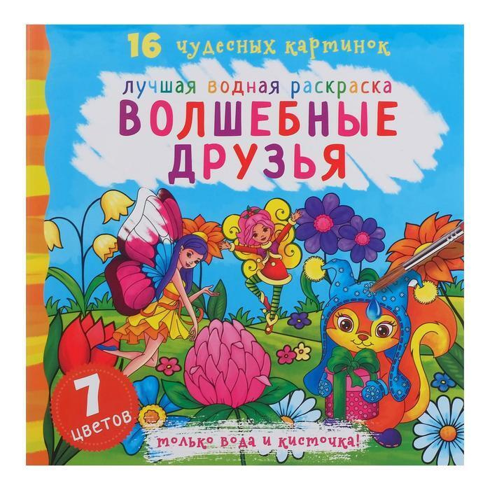 Лучшая Игрушка На Новый Год Лучшая Игрушка На Новый Год