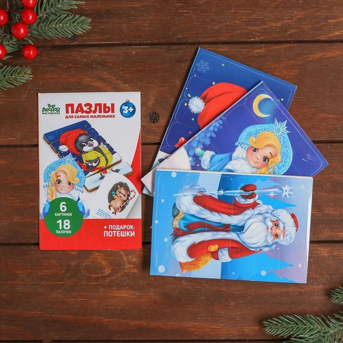 Новогодние Истории Для Детей Новогодние Истории Для Детей