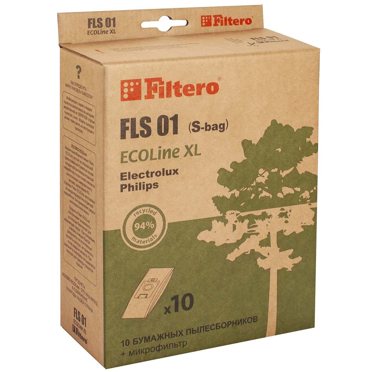 Мешки-пылесборники Filtero FLS 01 (S-bag) ECOLine XL, для Philips, Electrolux, бумажные, 10 шт + фильтр #1