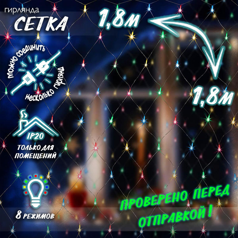 100 К 1 Символ Нового Года