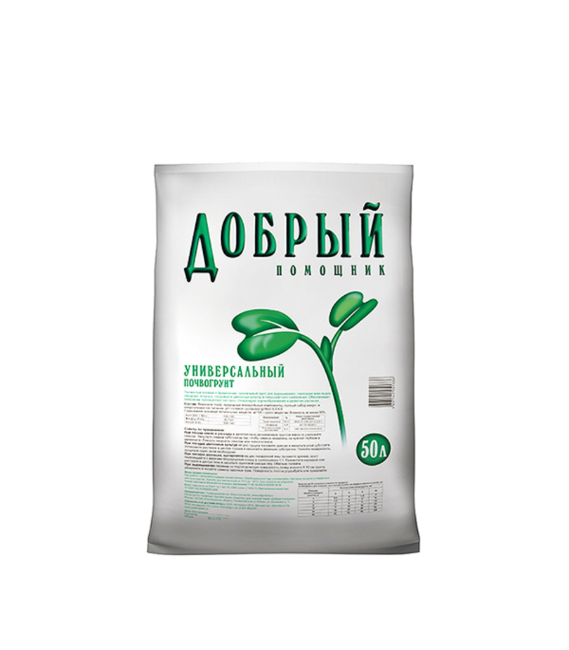 Грунт для рассады теплиц и грядок Добрый помощник 50 л - купить по ...
