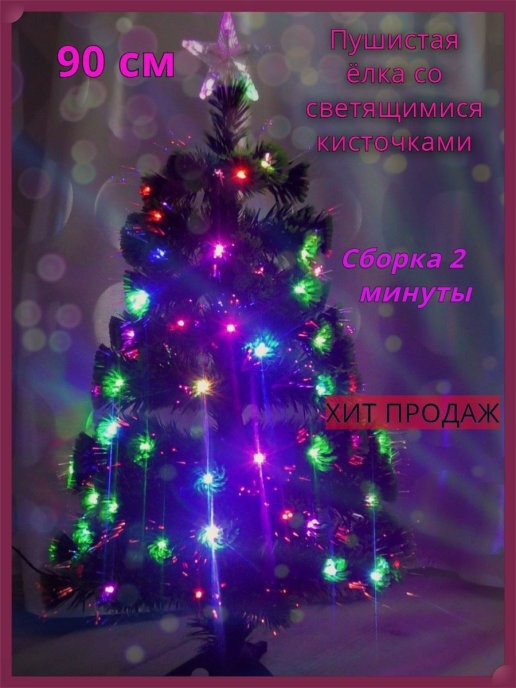Супер Хит Новый Год Супер Хит Новый Год