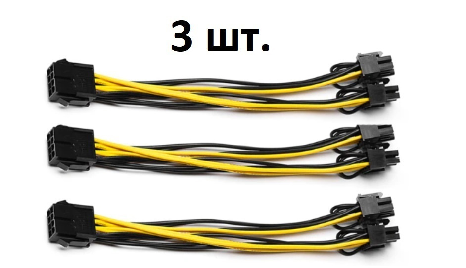 Pci 8 Pin Купить