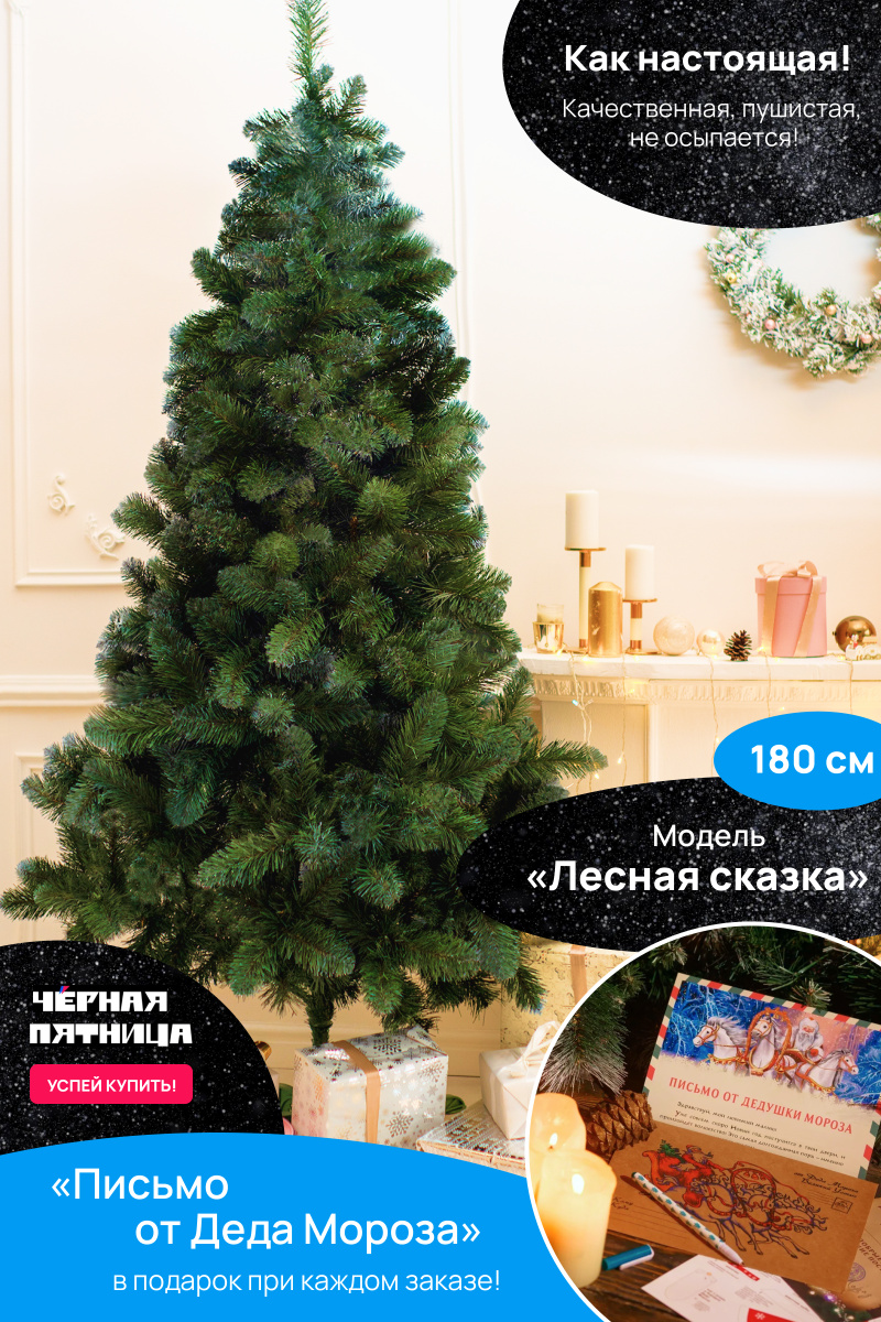 Яркая Новогодняя Песня Яркая Новогодняя Песня