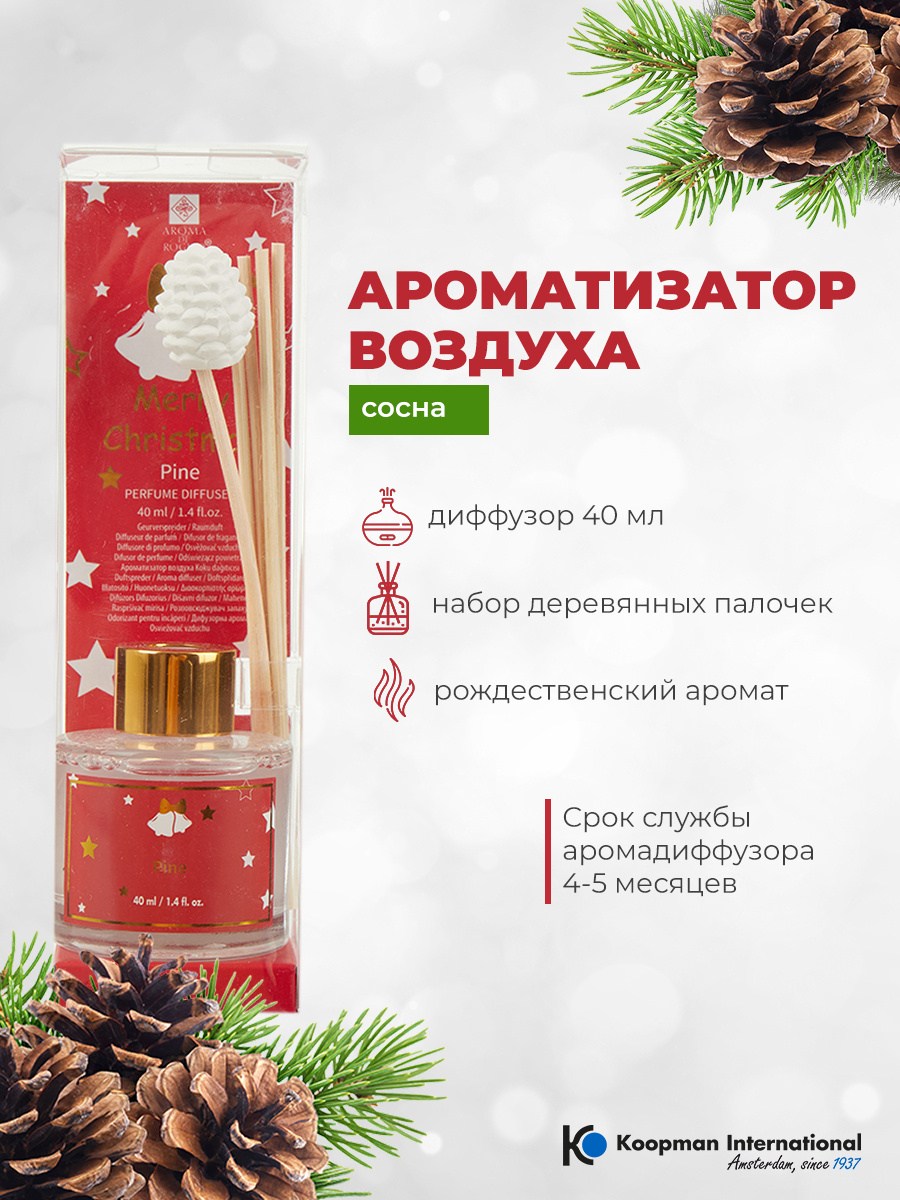 Лес Арома Интернет Магазин Парфюмерии Лес Арома Интернет Магазин Парфюмерии
