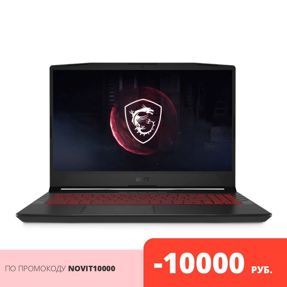 Ноутбук Дешевле 10000