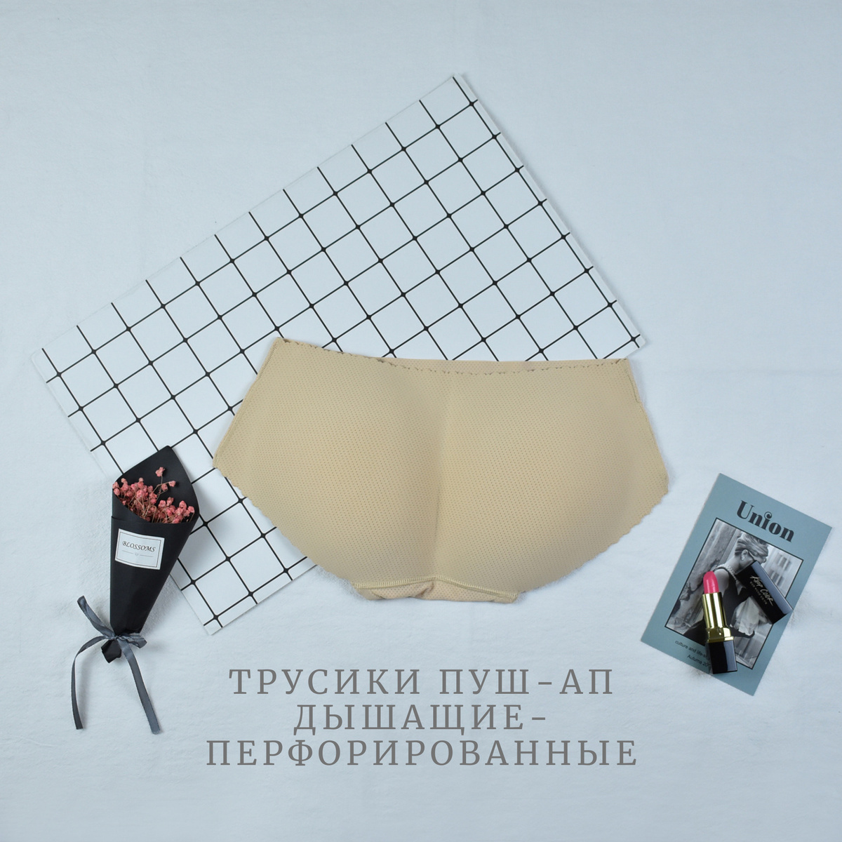 Корректирующее белье — купить в интернет-магазине OZON с быстрой доставкой