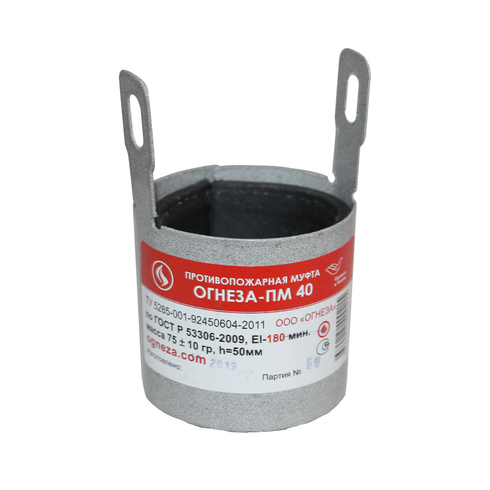 Муфта противопожарная Огнеза ПМ 40 — купить в интернет-магазине OZON с ...