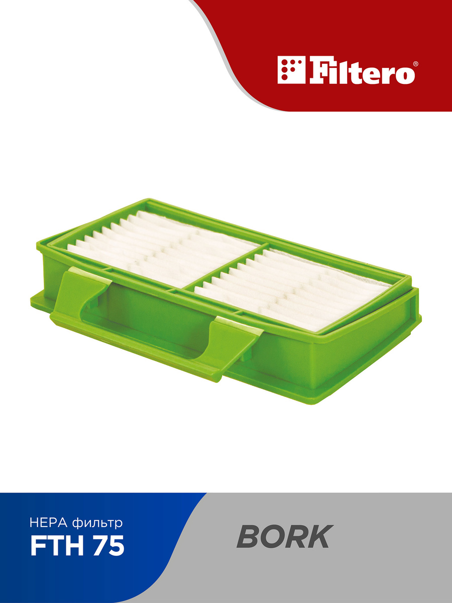 HEPA фильтр Filtero FTH 75 для пылесосов Bork #1