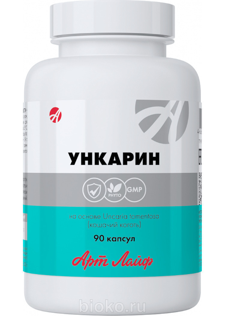 Арт Лайф Ункарин, на основе коры лианы Кошачий коготь, Обеспечивает ...