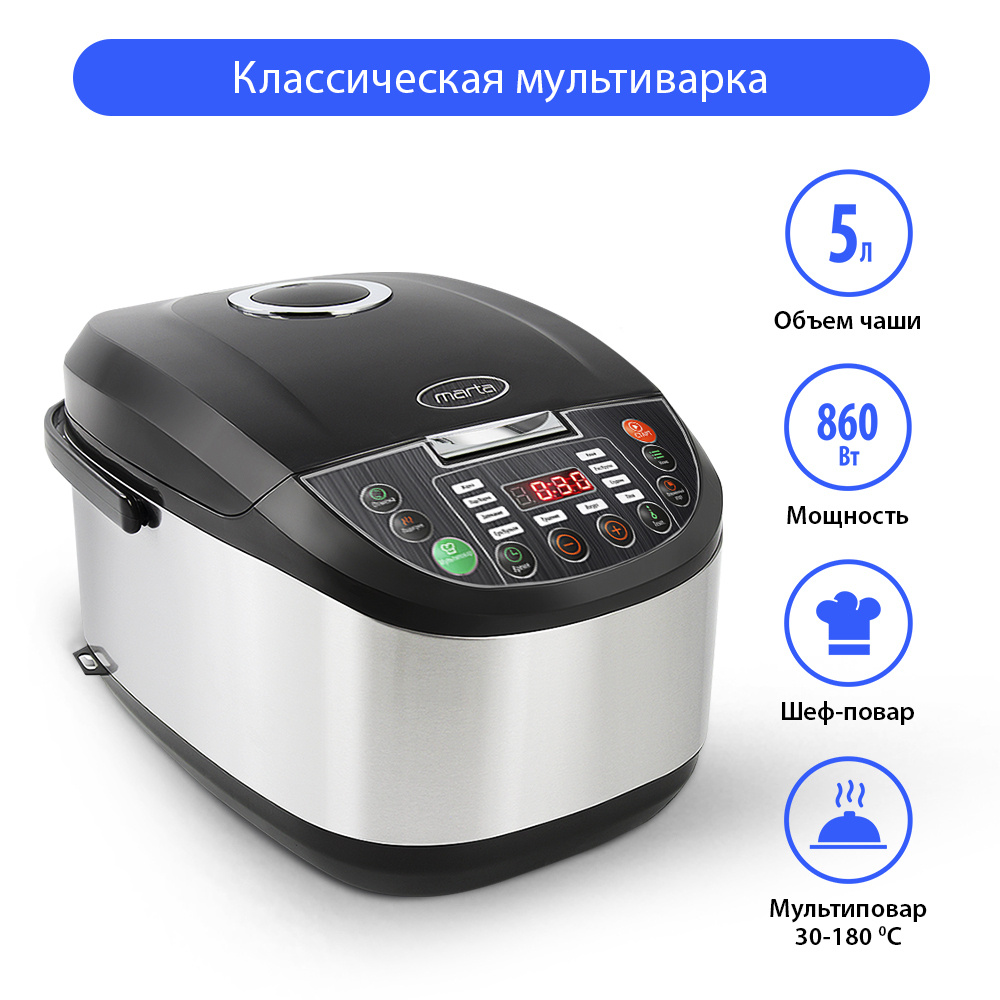 Мультиварка Marta MT-4330 - купить по доступным ценам в интернет ...
