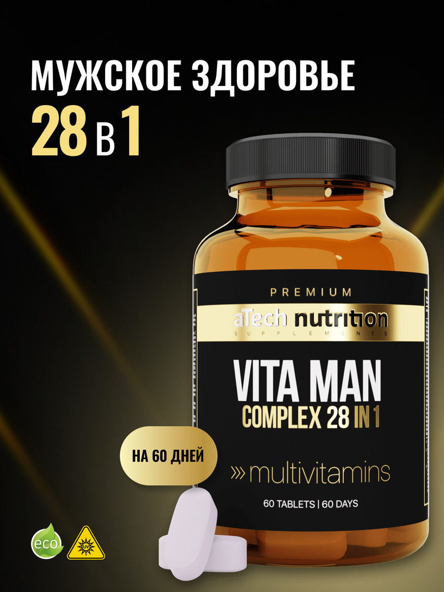 Витамины для мужчин VITA MAN витаминный комплекс, 60 таблеток, aTech nutrition  #1