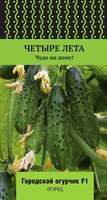 Семена ОГУРЕЦ ПОДАРОК 5ШТ Ч - купить по цене 25 руб. в интернет-магазине Ашан. Артикул 167043